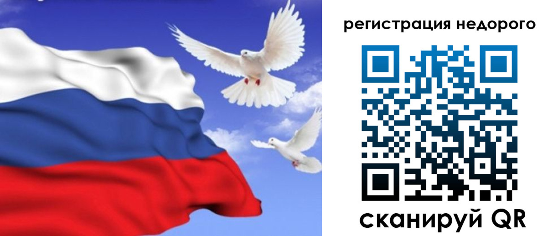 временная регистрация надежно в Туапсе