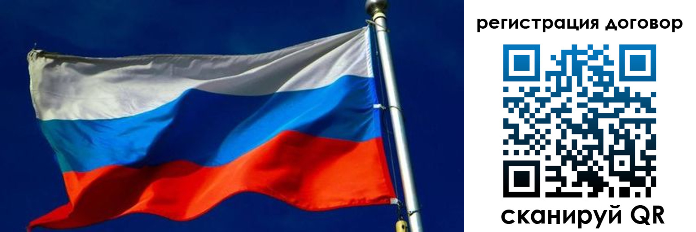 временная регистрация собственник в Туапсе