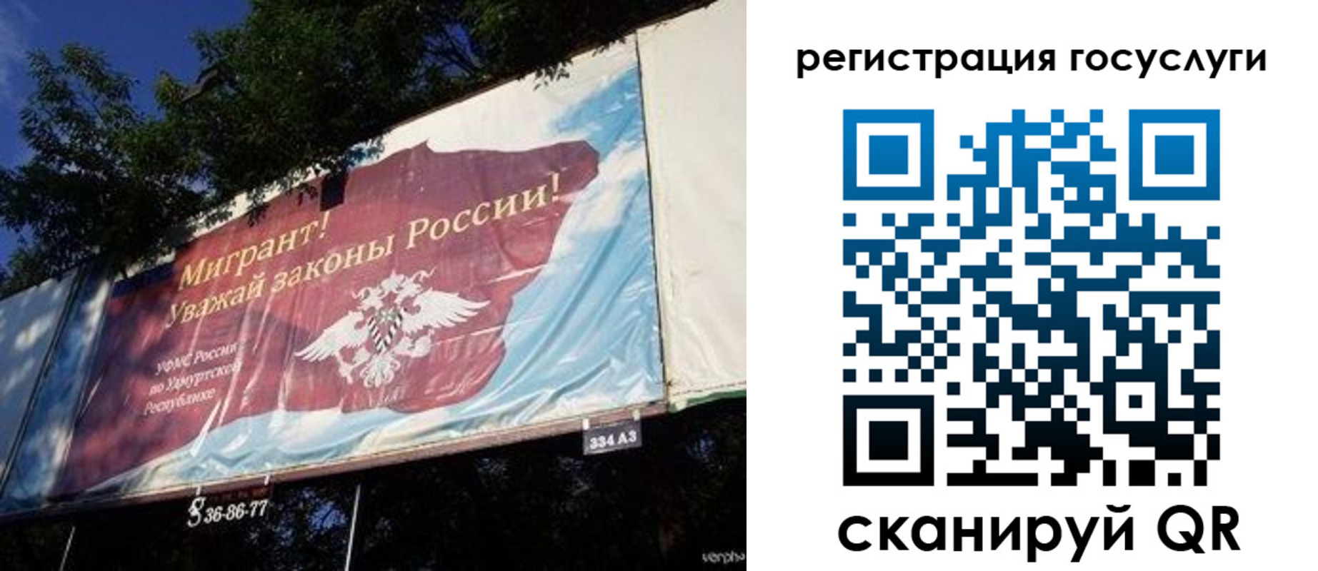прописка для кредита в Туапсе