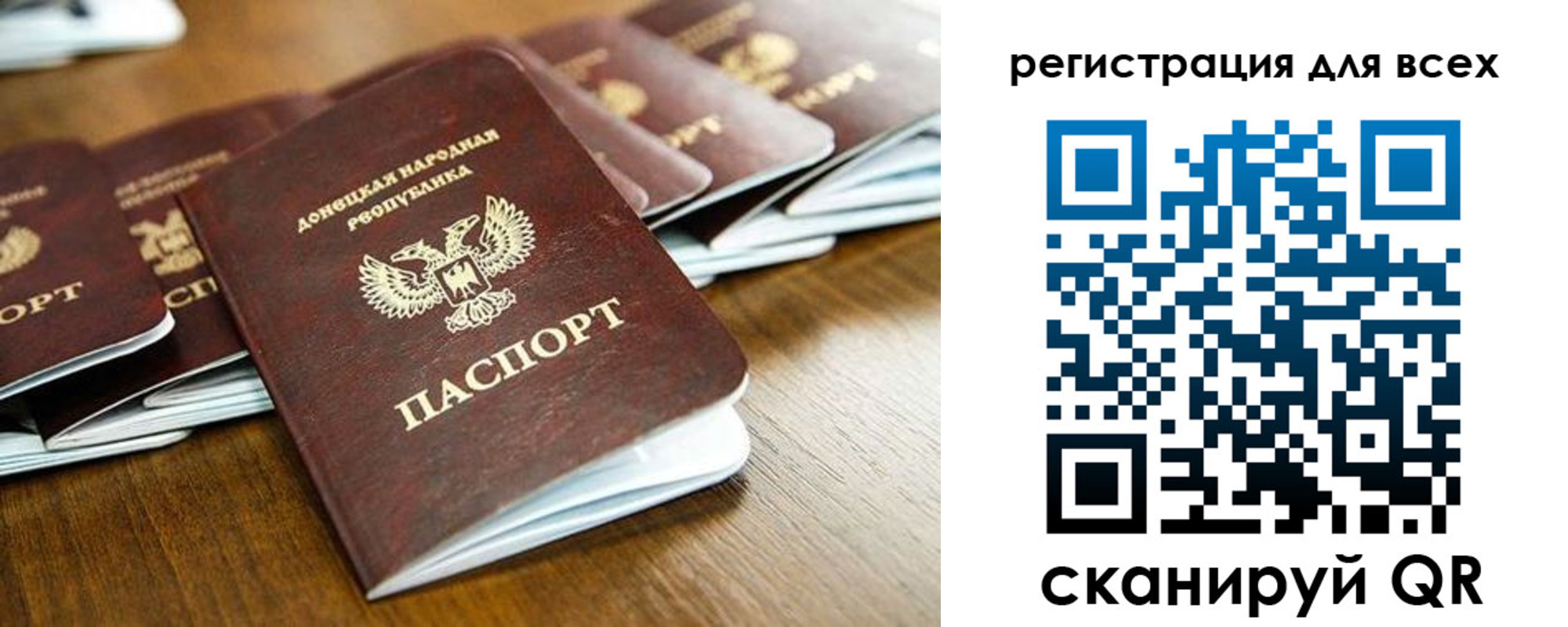 временная регистрация адрес в Туапсе