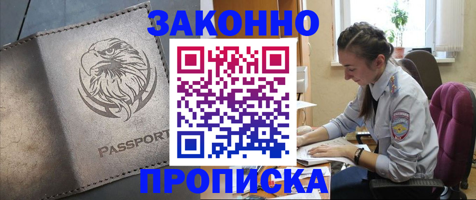 регистрация для дет. сада в Туапсе