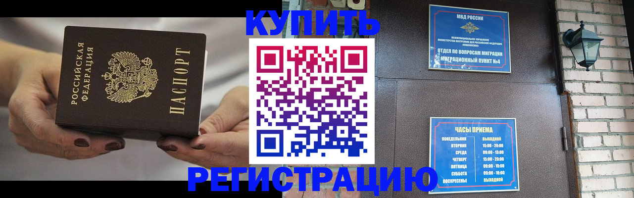 регистрация для школы в Туапсе